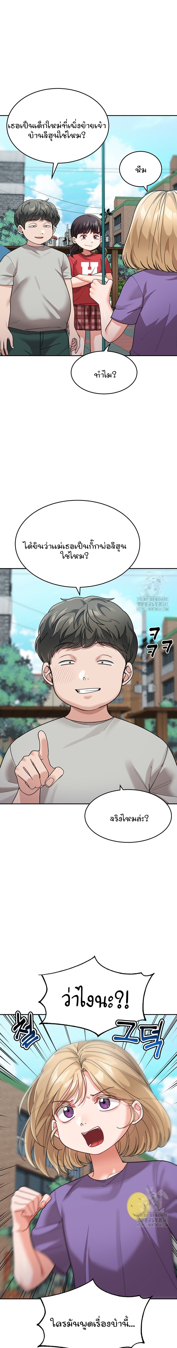 Doujin-Lc- อ่าน โดจิน มังฮวา เกาหลี ญี่ปุ่น จีน แปลไทย Is It Your Mother ตอนที่ 1 2 3 4 5 6 7 8 9 10 11 12 13 14 ฟรี ไม่มีโฆษณา อ่าน โดจิน Manhwa เกาหลี ญี่ปุ่น จีน เรามีครบ คัดมาให้เน้นๆ โดจิน 18+ รับประกันความฟินโดย  Doujin Lc
